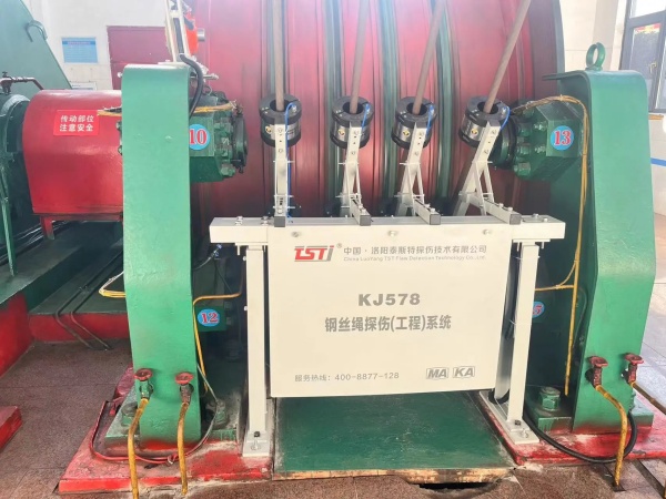 “快”“準(zhǔn)”“精”！鋼絲繩24小時(shí)*365天全生命周期監(jiān)管！